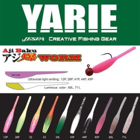   Yarie Ajibaku Worm 690 4,5cm 71L Sirasu Glow Leurre Souple 10pcs