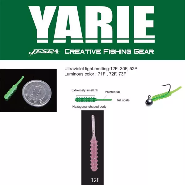 Yarie Amibaits 691 2,3cm 12F Clear Pink Leurre en caoutchouc 14pcs