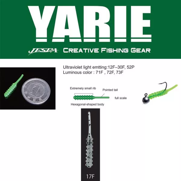 Yarie Amibaits 691 2,3cm 17F Clear Pepper Leurre souple en caoutchouc 14 pièces