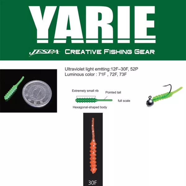 Yarie Amibaits 691 2,3cm 30F Orange/Silver Glitter Leurre souple en caoutchouc 14 pièces