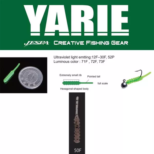 Yarie Amibaits 691 2,3cm 50F Salmon/Black Glitter Leurre souple en caoutchouc 14 pièces