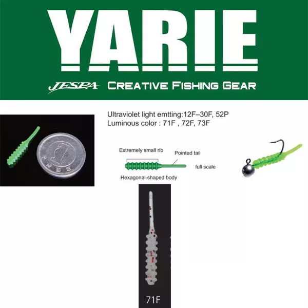 Yarie Amibaits 691 2,3cm 71F Sirasu Glow/Red Glitter Leurre souple en caoutchouc 14 pièces