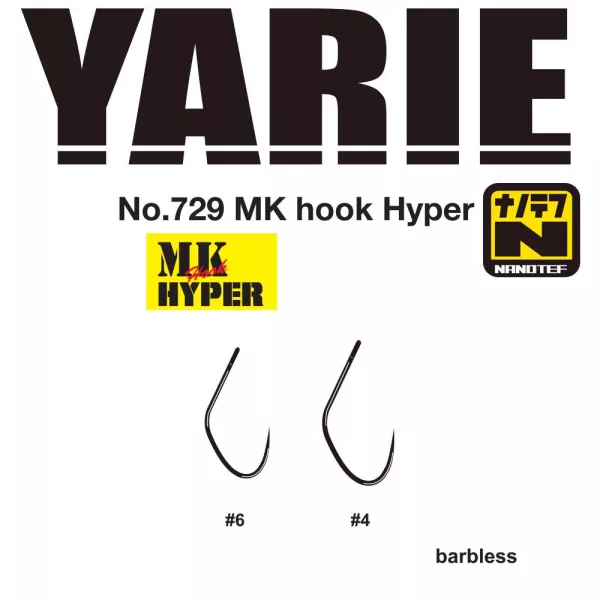 Yarie 729 MK Hyper 06 Hameçon à œillet sans ardillon, à branche unique, pour poissons prédateurs 16pcs
