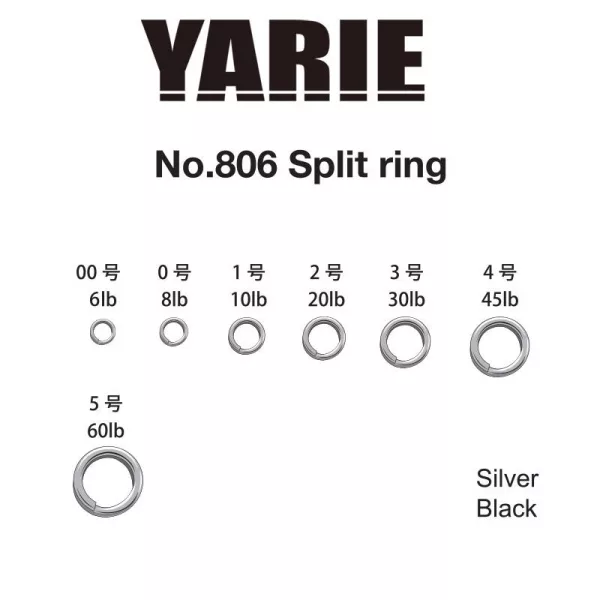 Yarie 806 Split Ring Black 8lb 0 Anneaux brisés 30pcs