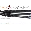 Yamaga Blanks Mebius 88L 2,64m 21gr Canne à lancer en 2 pièces