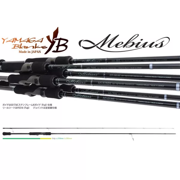 Yamaga Blanks Mebius 88L 2,64m 21gr Canne à lancer en 2 pièces