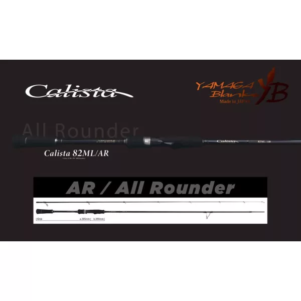 Yamaga Blanks Calista 82ML/AR 2,49m 22gr Canne spinning en 2 pièces