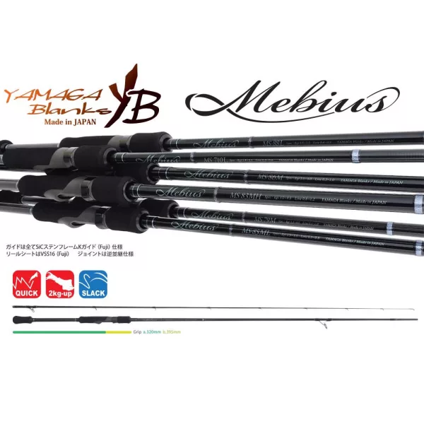 Yamaga Blanks Mebius 86M 2,59m 30gr Canne à lancer en 2 pièces