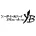 Yamaga Blanks